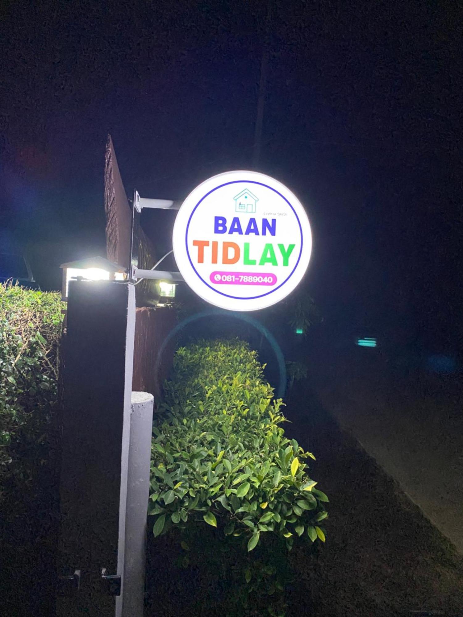 Hotel Ban Tidlay - Sha Ko Yao Noi Esterno foto